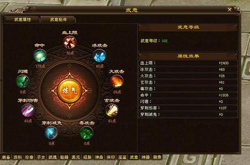 天龙八部少林技改最新爆料,武林绝学再升级,江湖风云再起!  第2张 天龙八部少林技改最新爆料,武林绝学再升级,江湖风云再起!  第2张