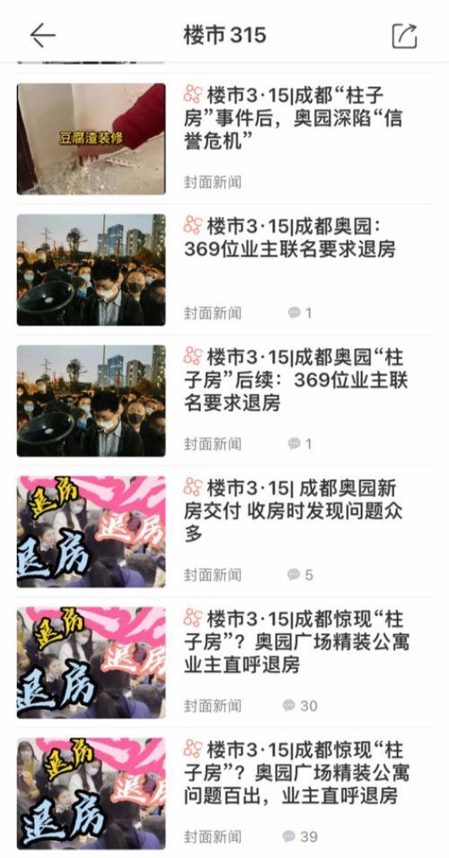 今日关注源潭爆料,聚焦今日热点事件深度解析  第2张 今日关注源潭爆料,聚焦今日热点事件深度解析  第2张