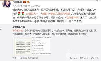 今日南京爆料最新消息新闻,聚焦城市热点事件追踪  第3张 今日南京爆料最新消息新闻,聚焦城市热点事件追踪  第3张