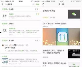西安今日头条爆料群微信,揭秘城市热点事件