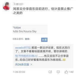西安今日头条爆料群微信,揭秘城市热点事件 第3张 西安今日头条爆料群微信,揭秘城市热点事件 第3张