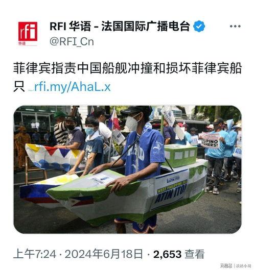 菲律宾爆料新闻网站,菲律宾爆料网站揭露惊人内幕 第3张 菲律宾爆料新闻网站,菲律宾爆料网站揭露惊人内幕 第3张