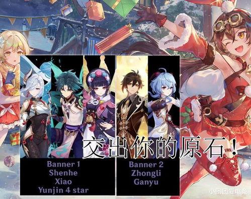 原神2最新角色爆料图,神秘力量觉醒,冒险新篇章即将开启  第3张 原神2最新角色爆料图,神秘力量觉醒,冒险新篇章即将开启  第3张