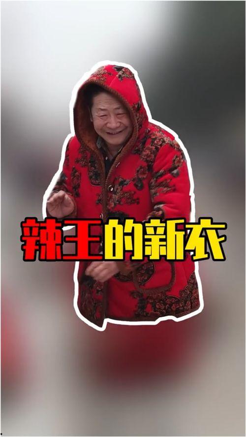 幽默爆料视频短片大全高清,高清盛宴来袭  第2张 幽默爆料视频短片大全高清,高清盛宴来袭  第2张