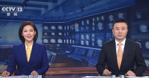 新澳最新爆料新闻联播,新闻联播最新爆料背后的真相 第2张 新澳最新爆料新闻联播,新闻联播最新爆料背后的真相 第2张