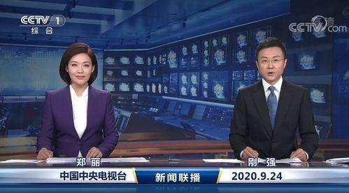 新澳最新爆料新闻联播,新闻联播最新爆料背后的真相 第3张 新澳最新爆料新闻联播,新闻联播最新爆料背后的真相 第3张