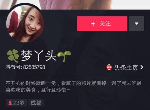 抖音专门爆料娱乐圈的人有哪些,揭秘幕后真相的神秘力量  第3张 抖音专门爆料娱乐圈的人有哪些,揭秘幕后真相的神秘力量  第3张