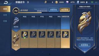 68级皮肤最新爆料,炫酷特效,视觉盛宴即将来袭! 第3张 68级皮肤最新爆料,炫酷特效,视觉盛宴即将来袭! 第3张