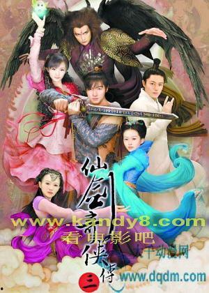 仙剑奇侠传3在线观看完整版,穿越时空的奇幻冒险之旅  第2张 仙剑奇侠传3在线观看完整版,穿越时空的奇幻冒险之旅  第2张
