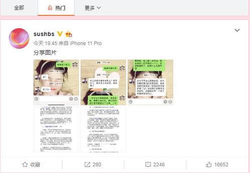 溧阳吃瓜新闻爆料是真的吗,真相揭秘,是真是假?  第2张 溧阳吃瓜新闻爆料是真的吗,真相揭秘,是真是假?  第2张