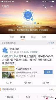 爆料上级视频违法吗,根据爆料上级视频是否违法,法律边界何在?  第3张 爆料上级视频违法吗,根据爆料上级视频是否违法,法律边界何在?  第3张