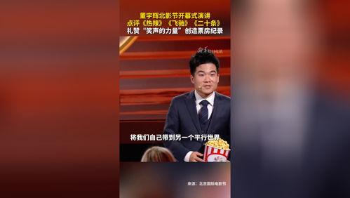 金善禹讲话爆料视频,揭秘背后惊人内幕  第2张 金善禹讲话爆料视频,揭秘背后惊人内幕  第2张