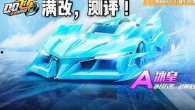 飞车冰魄爆料视频下载安装,揭秘全新游戏玩法与安装教程