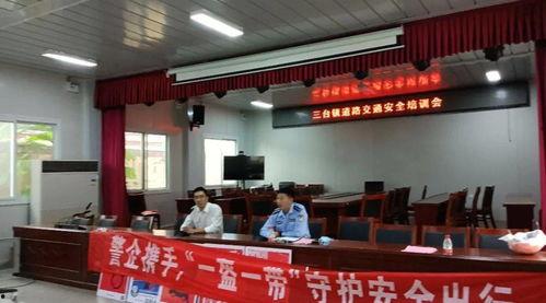 三台爆料最新发布,揭秘科技新动态,引领未来潮流