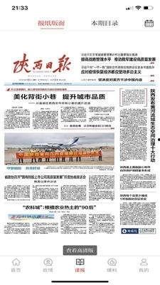 如何爆料给新闻机构投诉,如何有效投诉给新闻机构