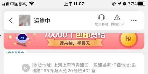 如何爆料给新闻机构投诉,如何有效投诉给新闻机构  第3张 如何爆料给新闻机构投诉,如何有效投诉给新闻机构  第3张