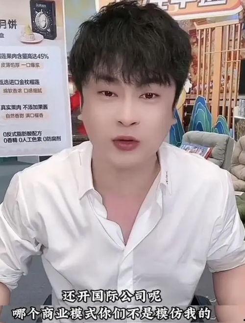 辛巴爆料小杨哥视频,揭秘背后惊人真相