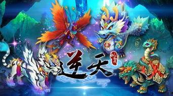 最新爆料四大神兽是谁啊,最新爆料四大神兽究竟是谁?  第3张 最新爆料四大神兽是谁啊,最新爆料四大神兽究竟是谁?  第3张