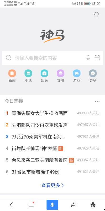 热点爆料没视频咋办,无视频爆料背后的真相与影响  第3张 热点爆料没视频咋办,无视频爆料背后的真相与影响  第3张