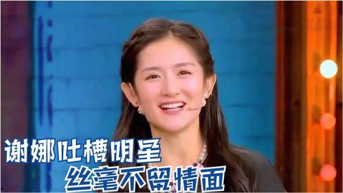 名人明星最新爆料大全视频,最新爆料大全视频精彩内容抢先看  第3张 名人明星最新爆料大全视频,最新爆料大全视频精彩内容抢先看  第3张