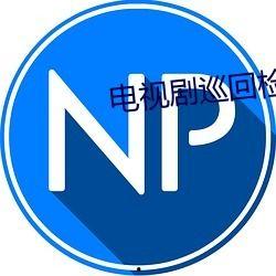 免费吃瓜爆料群2023,揭秘娱乐圈最新热点  第2张