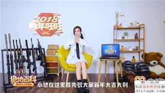 视频爆料素材大全下载,海量素材一键下载,揭秘幕后真相  第3张 视频爆料素材大全下载,海量素材一键下载,揭秘幕后真相  第3张