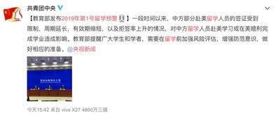 广州番禺新闻爆料最新消息,突发事件引发关注,详情即将揭晓 第3张 广州番禺新闻爆料最新消息,突发事件引发关注,详情即将揭晓 第3张