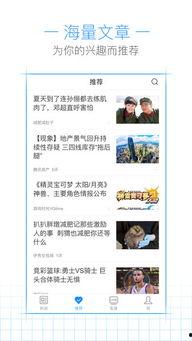 新闻爆料能变现吗,揭秘如何将新闻线索转化为财富  第2张 新闻爆料能变现吗,揭秘如何将新闻线索转化为财富  第2张