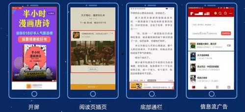 新闻爆料能变现吗,揭秘如何将新闻线索转化为财富  第3张 新闻爆料能变现吗,揭秘如何将新闻线索转化为财富  第3张