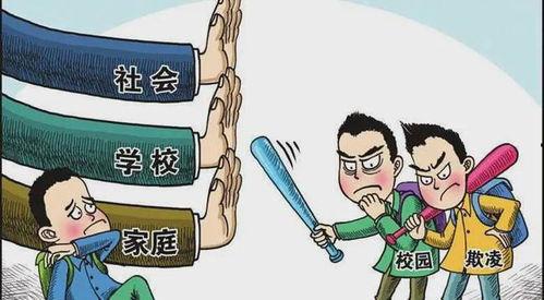 校园欺凌新闻爆料有用吗,揭露真相，助力构建和谐校园