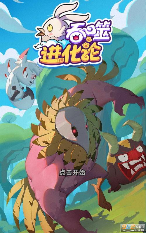 最新吃瓜爆料论坛官网下载,热门事件一网打尽  第3张 最新吃瓜爆料论坛官网下载,热门事件一网打尽  第3张