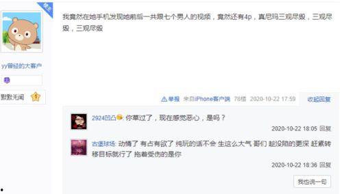 爆料小视频第二期,精彩内容抢先看