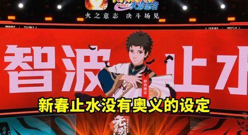 新春止水爆料采访视频播放,采访视频幕后故事大公开