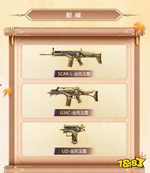 金风玉露最新爆料,揭秘娱乐圈幕后风云  第2张 金风玉露最新爆料,揭秘娱乐圈幕后风云  第2张