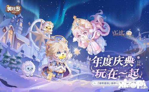 奥比岛最新版本爆料图纸,神秘图纸揭秘未来建筑奇观 第2张 奥比岛最新版本爆料图纸,神秘图纸揭秘未来建筑奇观 第2张