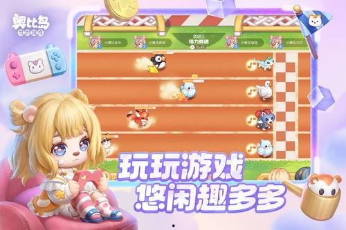 奥比岛最新版本爆料图纸,神秘图纸揭秘未来建筑奇观 第3张 奥比岛最新版本爆料图纸,神秘图纸揭秘未来建筑奇观 第3张