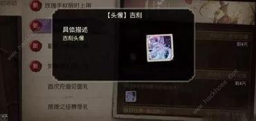 第五人格情人节最新爆料,第五人格全新联动玩法大曝光!