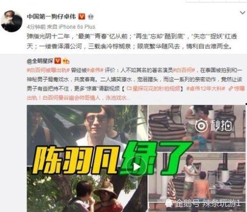 为什么狗仔敢爆料啊视频,揭秘狗仔队敢于爆料背后的真相  第2张 为什么狗仔敢爆料啊视频,揭秘狗仔队敢于爆料背后的真相  第2张