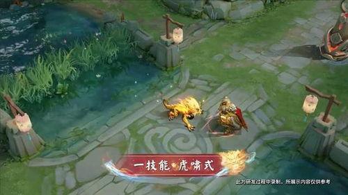 至尊皮肤爆料视频,独家爆料视频深度解析 第3张 至尊皮肤爆料视频,独家爆料视频深度解析 第3张