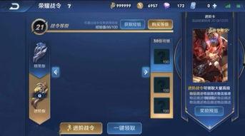 荣耀战令皮肤爆料最新版,全新版本惊艳亮相,神秘英雄皮肤抢先看!  第3张 荣耀战令皮肤爆料最新版,全新版本惊艳亮相,神秘英雄皮肤抢先看!  第3张