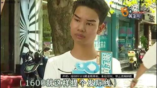 小吴探房被爆料视频,揭秘网红住宅真实面貌