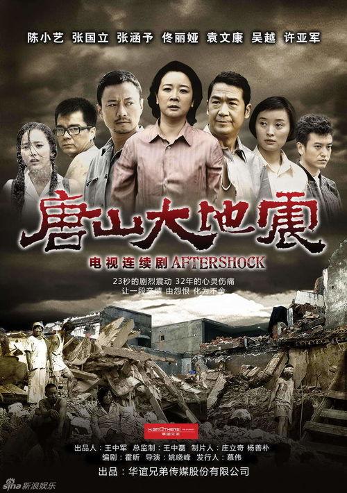 沈波导演的爆料视频大全