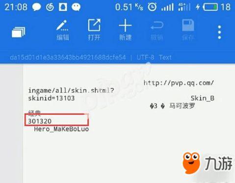 网上爆料技巧大全最新版,最新版大全全解析 第3张 网上爆料技巧大全最新版,最新版大全全解析 第3张