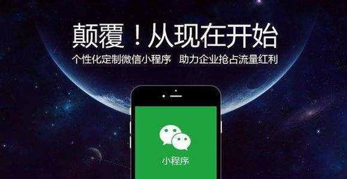 娱乐爆料微信小程序怎么做,轻松追踪热门八卦,一键获取最新资讯  第3张 娱乐爆料微信小程序怎么做,轻松追踪热门八卦,一键获取最新资讯  第3张