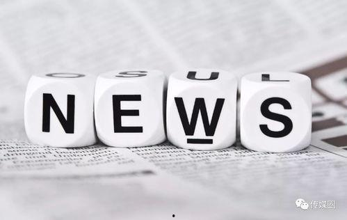 有偿爆料的新闻媒体是什么 第2张 有偿爆料的新闻媒体是什么 第2张