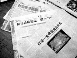 有偿爆料的新闻媒体是什么 第3张 有偿爆料的新闻媒体是什么 第3张