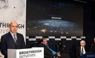 教授爆料外星文明视频在线观看,教授独家爆料外星文明视频震撼上线  第2张 教授爆料外星文明视频在线观看,教授独家爆料外星文明视频震撼上线  第2张