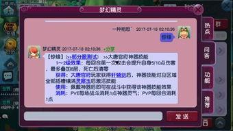 芮克先生技能爆料最新,解锁神秘力量,引领战斗新篇章  第3张 芮克先生技能爆料最新,解锁神秘力量,引领战斗新篇章  第3张