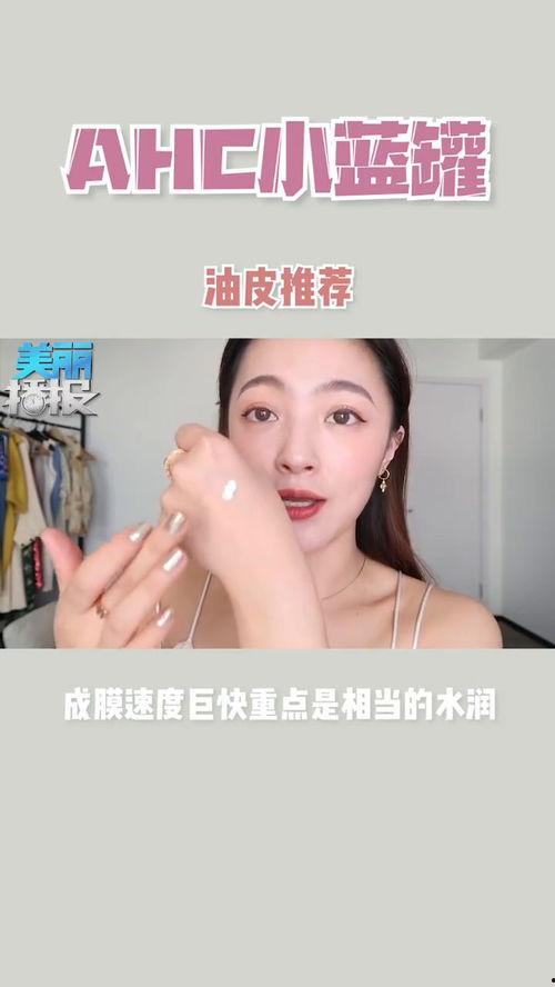 防晒霜测评爆料视频大全,防晒霜测评爆料视频大全精选汇总  第2张 防晒霜测评爆料视频大全,防晒霜测评爆料视频大全精选汇总  第2张