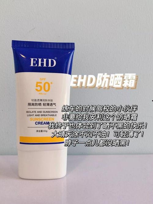 防晒霜测评爆料视频大全,防晒霜测评爆料视频大全精选汇总  第3张 防晒霜测评爆料视频大全,防晒霜测评爆料视频大全精选汇总  第3张